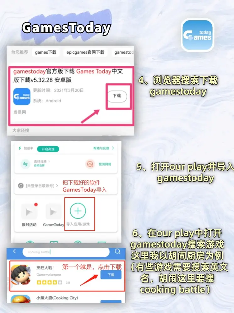 澳门葡萄新京登录入口截图2